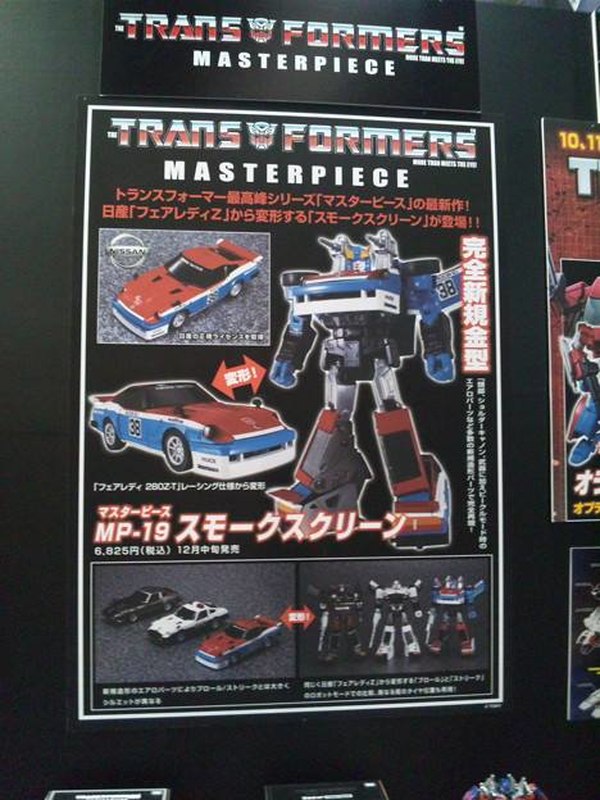 Tokyo Toy Show 2013   Masterpiece Transformers Display  With  MP 12T Tigertrack, MP 19 Smokescreen, More Image (1b) (13 of 23)